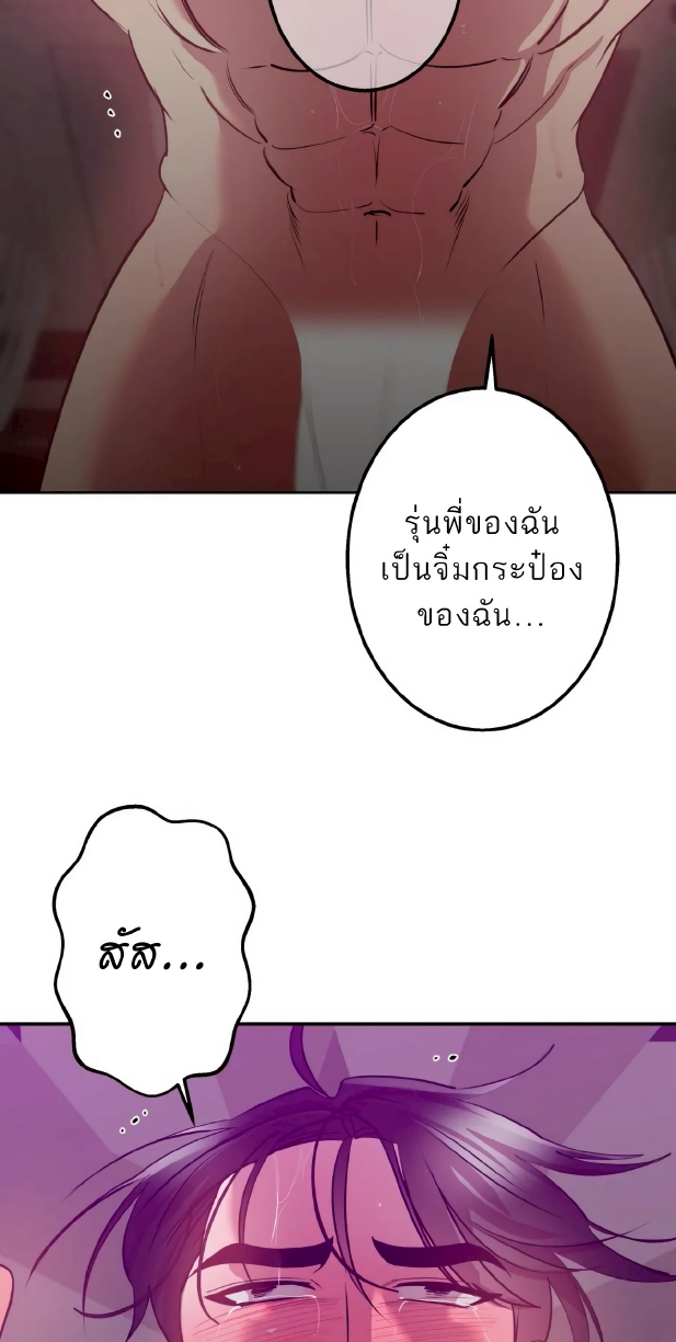 Men In Heat EP 6